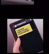 [Black October] Looser Ch.1~23 [Chinese]中文