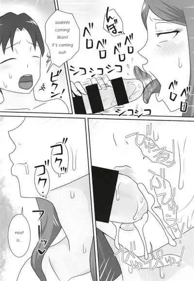 (C93) [Freehand Tamashii (DT Hone)] Sasemama | Sassy Mom [English]