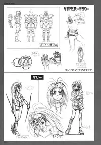 SOGNA ILLUSTRATIONS