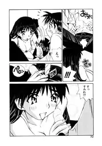 [Tachibana Seven] Koi wo Dakishimeyou