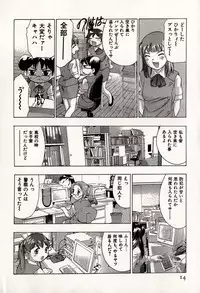 [Onikubo Hirohisa] Mehyou | Female Panther Volume 8