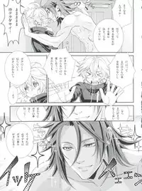 (SUPER25) [Cafe Unlimited (Hiiragi Masaki)] Shounen Maid Curo-kun vs Buraidau Hen Gaiden