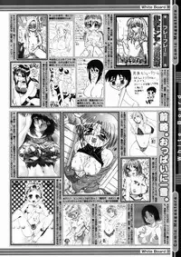 Comic Megastore 2004-10