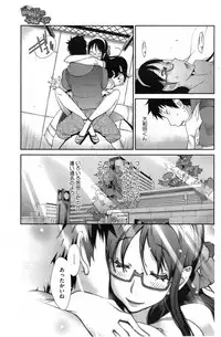 COMIC HOTMiLK 2014-09