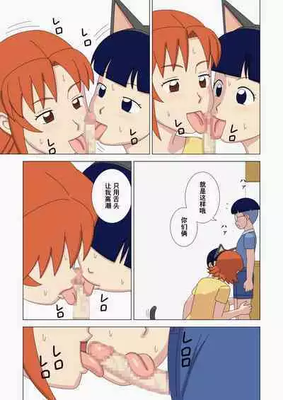 Mothercon vol.3 | 母控 vol.3