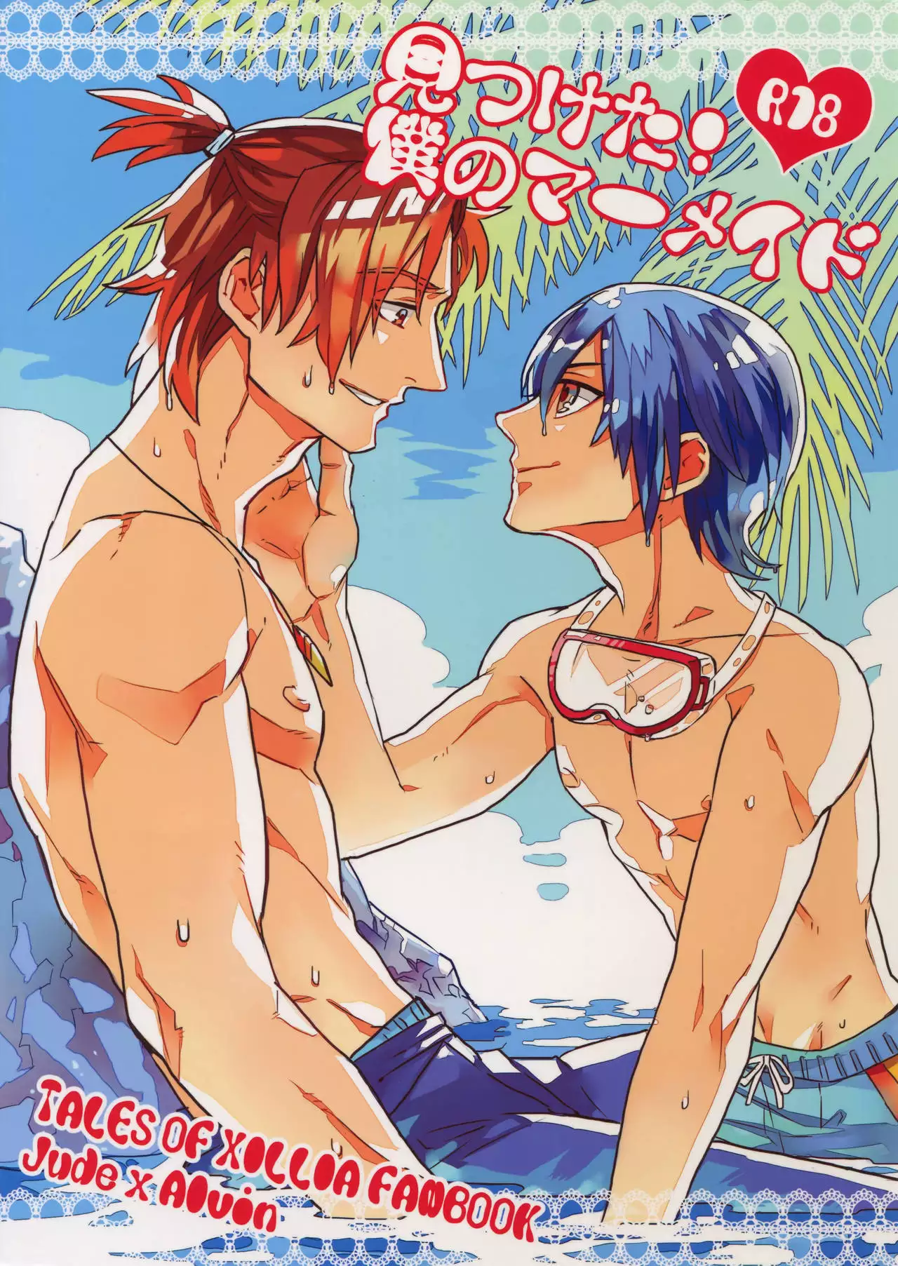 Mitsuketa! Boku no Mermaid