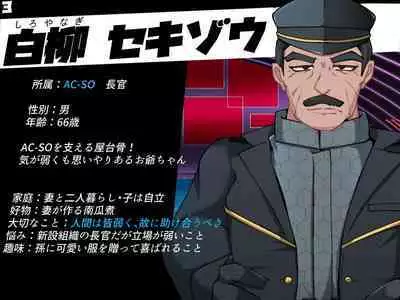 混沌重塑者 失败者的末路是被TS洗脑（无第一话）（机翻）