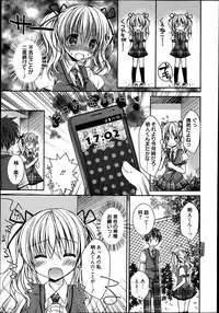 Manga Bangaichi 2013-07