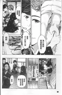 [Asagi Ryu] Girls Girls | 百合女孩♥蕾絲女孩 [Chinese]