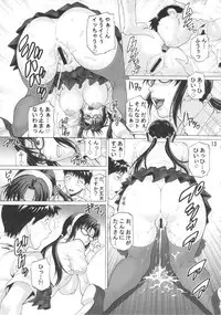 (C81) [Bakuretsu Fusen (Denkichi)] Kakuu Shoujo (Neon Genesis Evangelion)