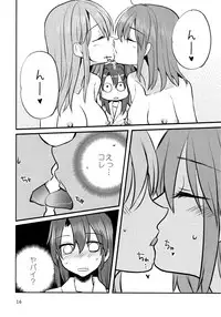 (C95) [Gyokusaijima (Sanpatisiki)] ZuiSuzuSen LoveHo e Iku. (Kantai Collection -KanColle-)