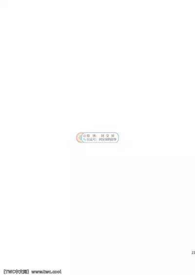 Gekkan Shounen Zoom 2021-12