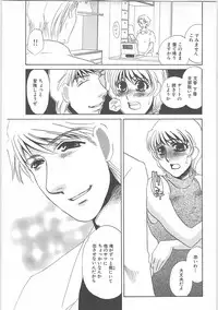 [Umino Yayoi]IMMORAL