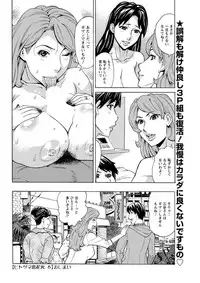 Action Pizazz DX 2019-06 [Digital]