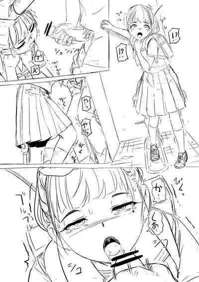 Tie Wrap Kousatsu Series