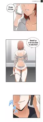 [Husky guy] SStudy Ch.0-31 (English) (YoManga) (Ongoing)