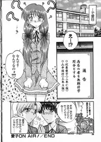 [Akahira Kirin] Co Bizyutsukan