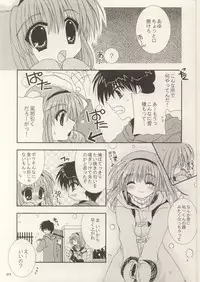 (C61) [Neko Kinryouku (NekoNeko)] Kami-sama mou Sukoshi dake... (Kanon)