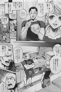 COMIC HANA-MAN 2009-08