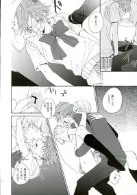 (SPARK8) [Ua (Youyou)] PARAISO (Persona 4)