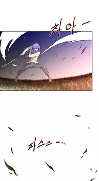 Perfect Half Ch.1-16 (English) (Ongoing)