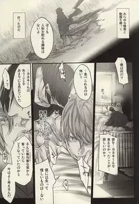 [LYOS. (Eiji Nitta)] insignis blue (Tokyo Ghoul)