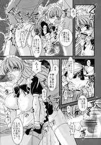 (C70) [Yuuyami Sabou] Mousou Sabou 5