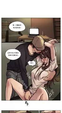 [Ramjak] Atonement Camp Ch.0-47 (Chinese)