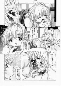 [Nakamura Uzuki] Dish Up ♥