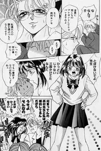 [Saki Kaori] Sweet & Bitter