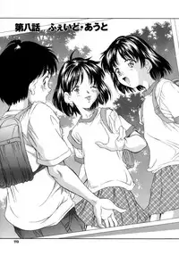 [Kinoshita Rei] Natsu no Time Machine