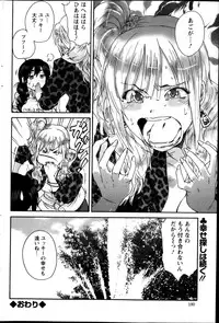 Action Pizazz Special 2013-11