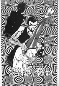 [Dirty Matsumoto] Chi no Butou