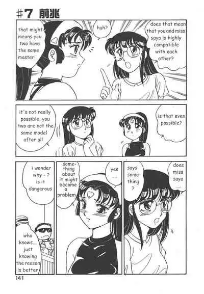 [Amagi Kei] STAINLESS NIGHT [English]