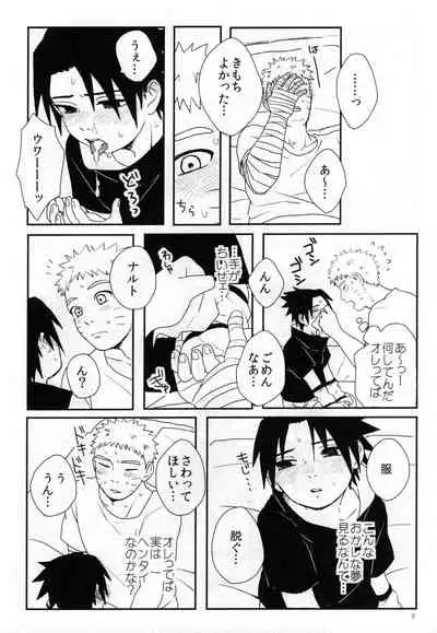 (Ore-tachi Kanari no Tomodachi dakara!) [Ody! (Mannya)] Tanoshii Yobai (Naruto)