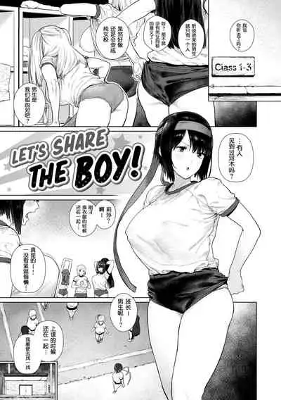 Suki desu... Kanari. - I'm falling for you.