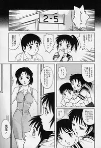 [Yanagawa Rio] Mangekyou - Kaleido Scope