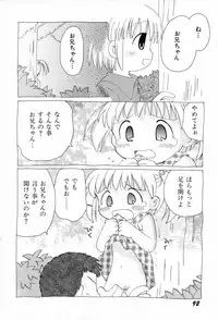 [Mihara Jun] yume kamo shirenai