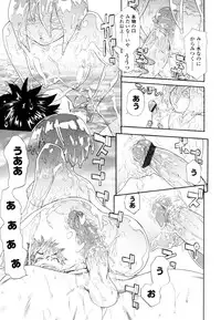 COMIC Tenma 2011-01
