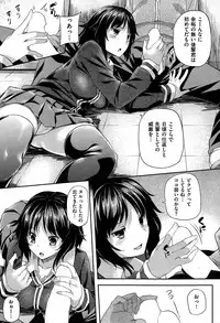 COMIC Kairakuten BEAST 2015-01