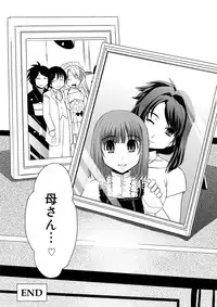 [Ikuya Daikokudou] CROSS×DRESS Afters