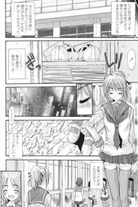 Comic Penguin Club 2007-02