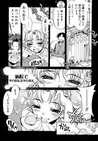 [HiyoHiyo] I Saw Her Standing There