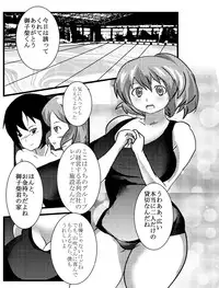 [Ayatoba] Fresh! sakeman! (Fresh Precure)