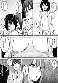 COMIC Megastore 2012-01