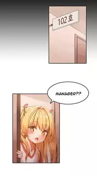 [Mx2J] Hari Dormitory Ch.0-31 (English) (Ongoing)