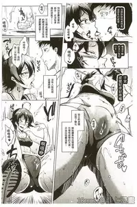 [Fan no Hitori] Parasite Queen [Chinese]