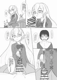 [Sanshokukakuzatou (Miri@)] Ankoku Kouin Sanbonme (Touhou Project) [Digital]