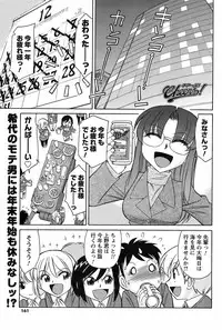 COMIC Men's Young 2009-02