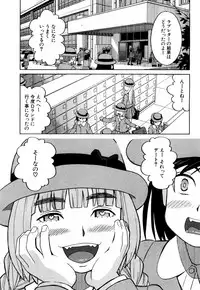 COMIC Mugen Tensei 2018-06 [Digital]